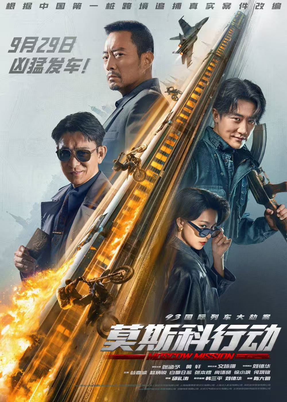影视剧场景合成
