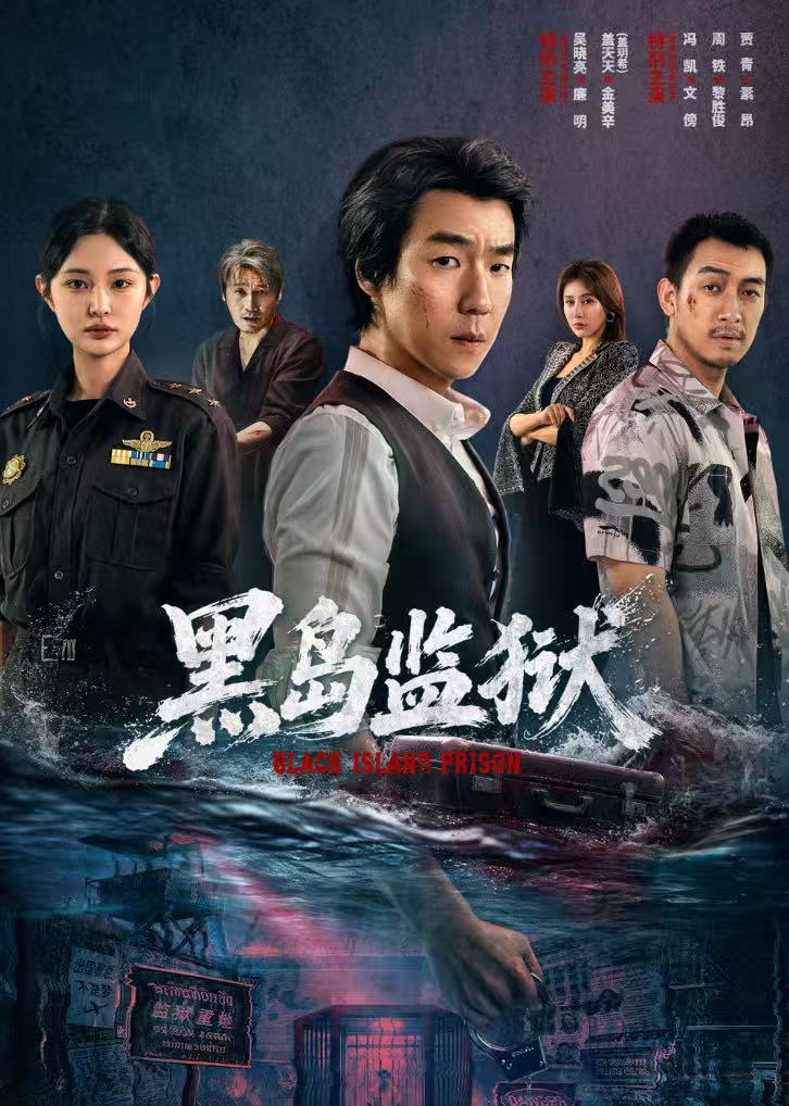 擦威亚与穿帮修复
