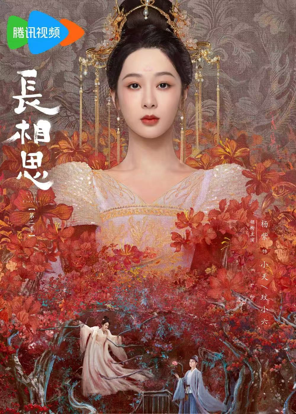 擦威亚与穿帮修复