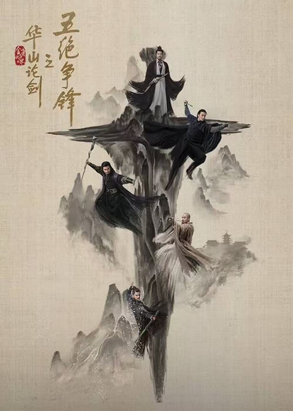 擦威亚与穿帮修复