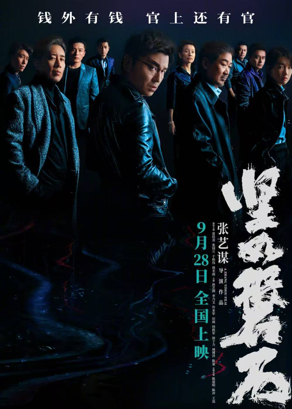 擦威亚与穿帮修复