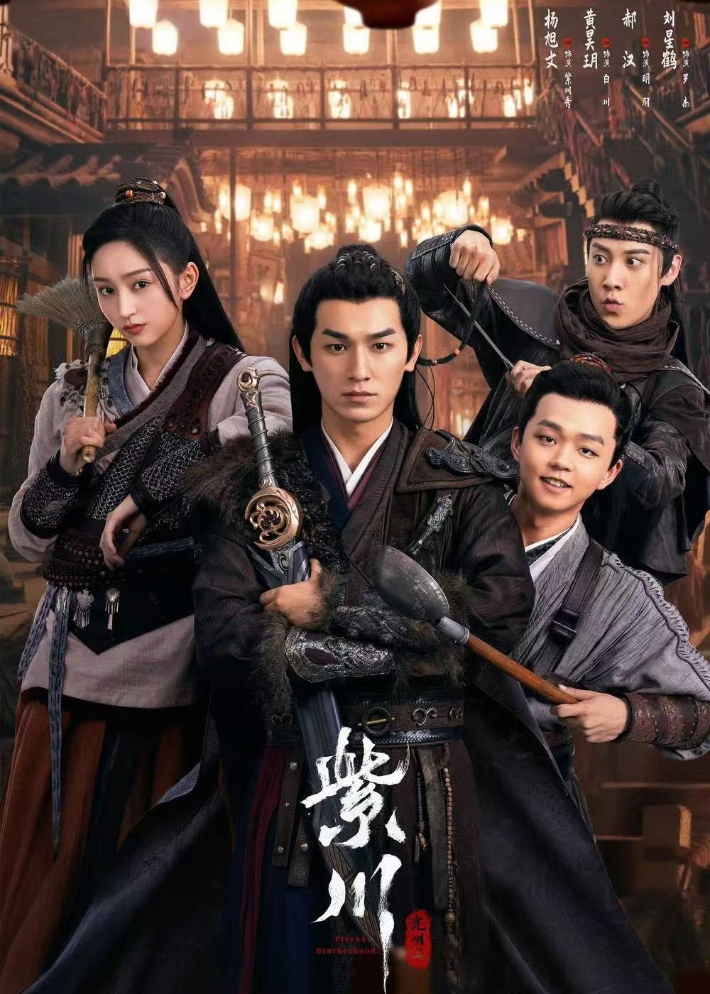 擦威亚与穿帮修复