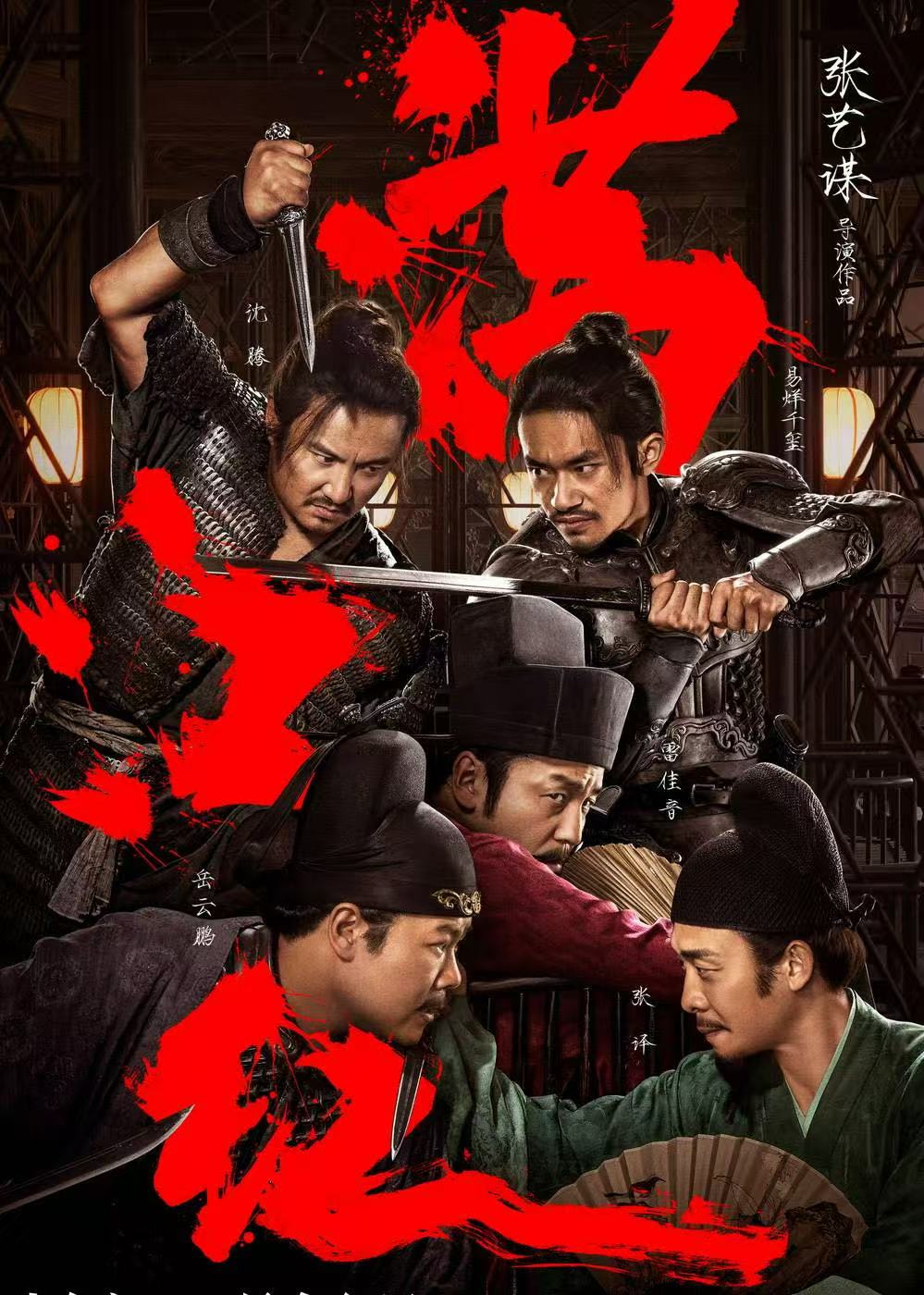 擦威亚与穿帮修复