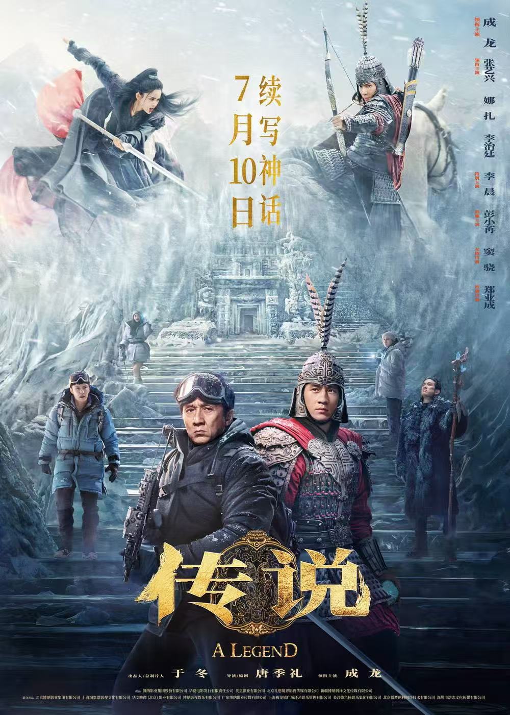 擦威亚与穿帮修复