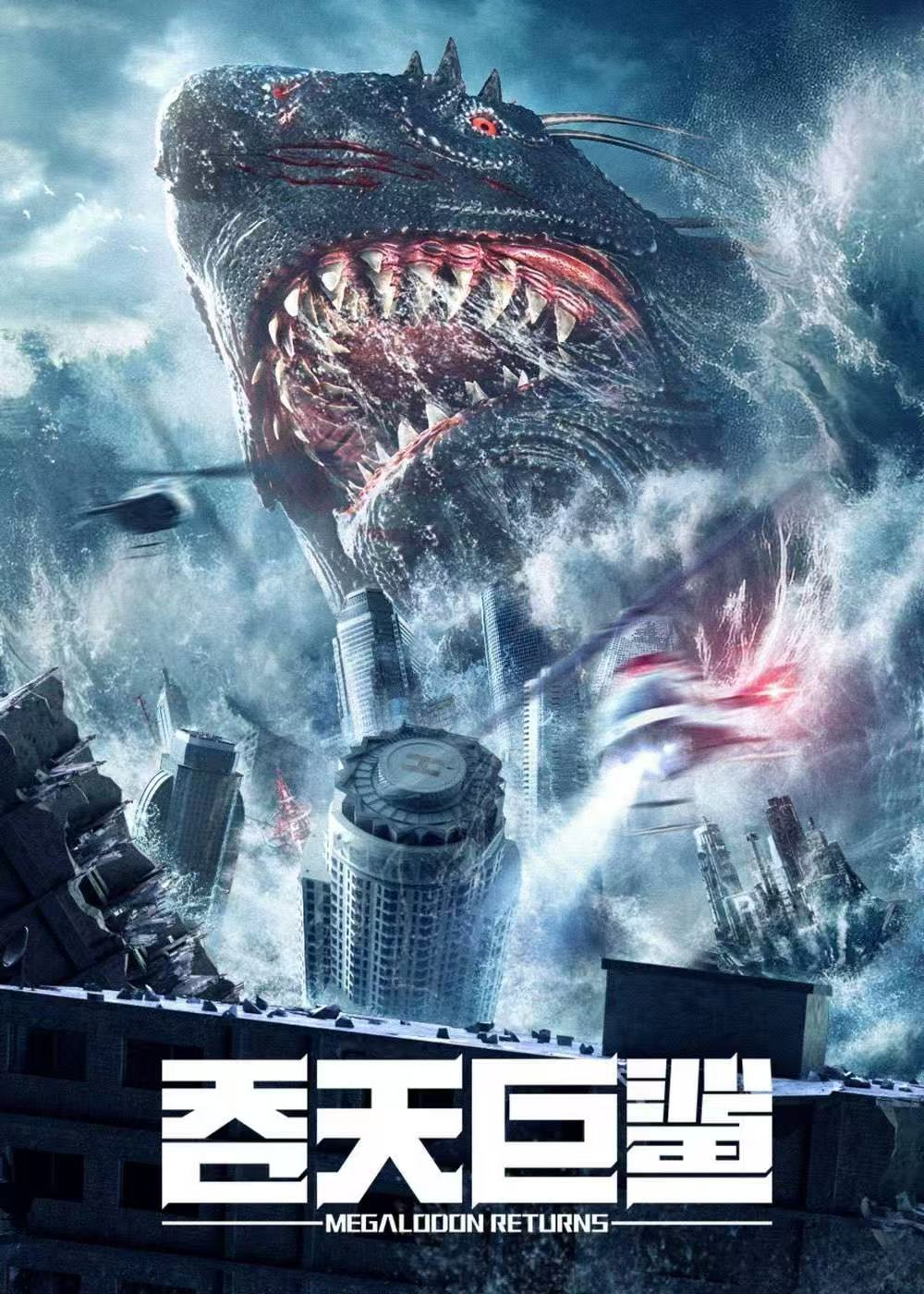 擦威亚与穿帮修复