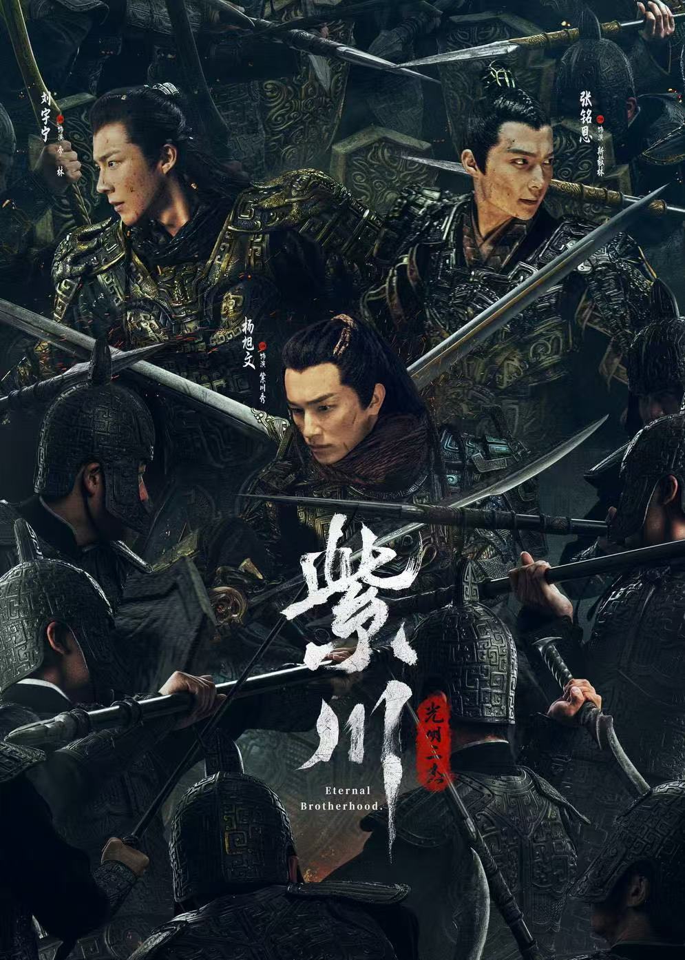 擦威亚与穿帮修复