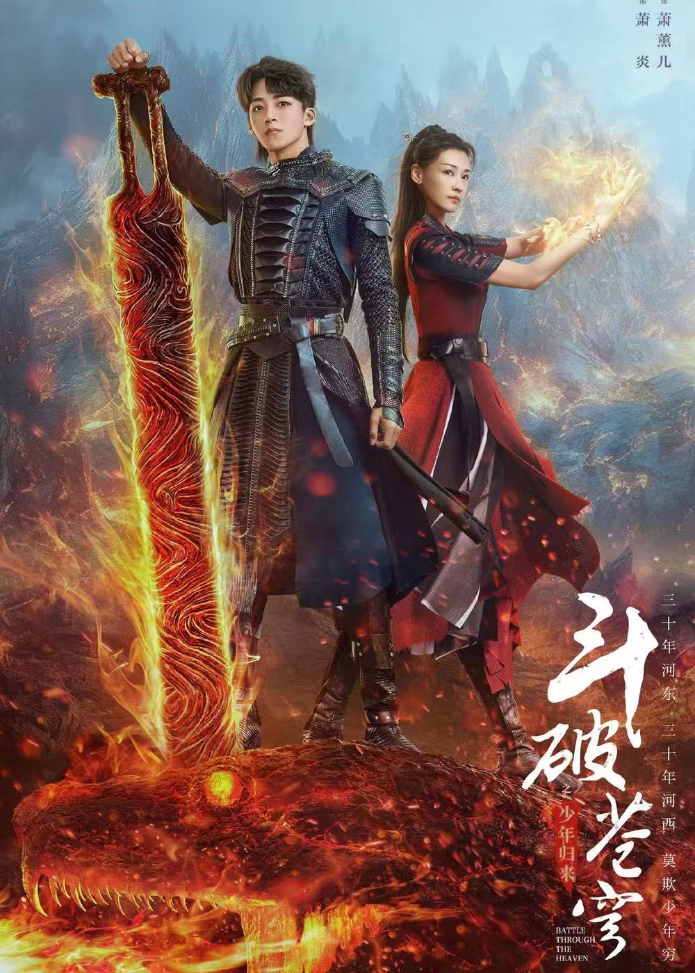 擦威亚与穿帮修复