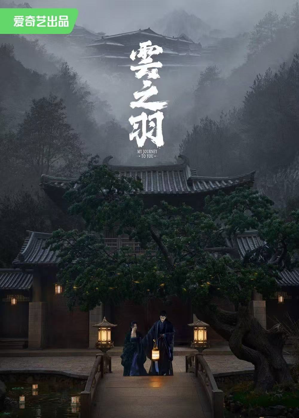 擦威亚与穿帮修复