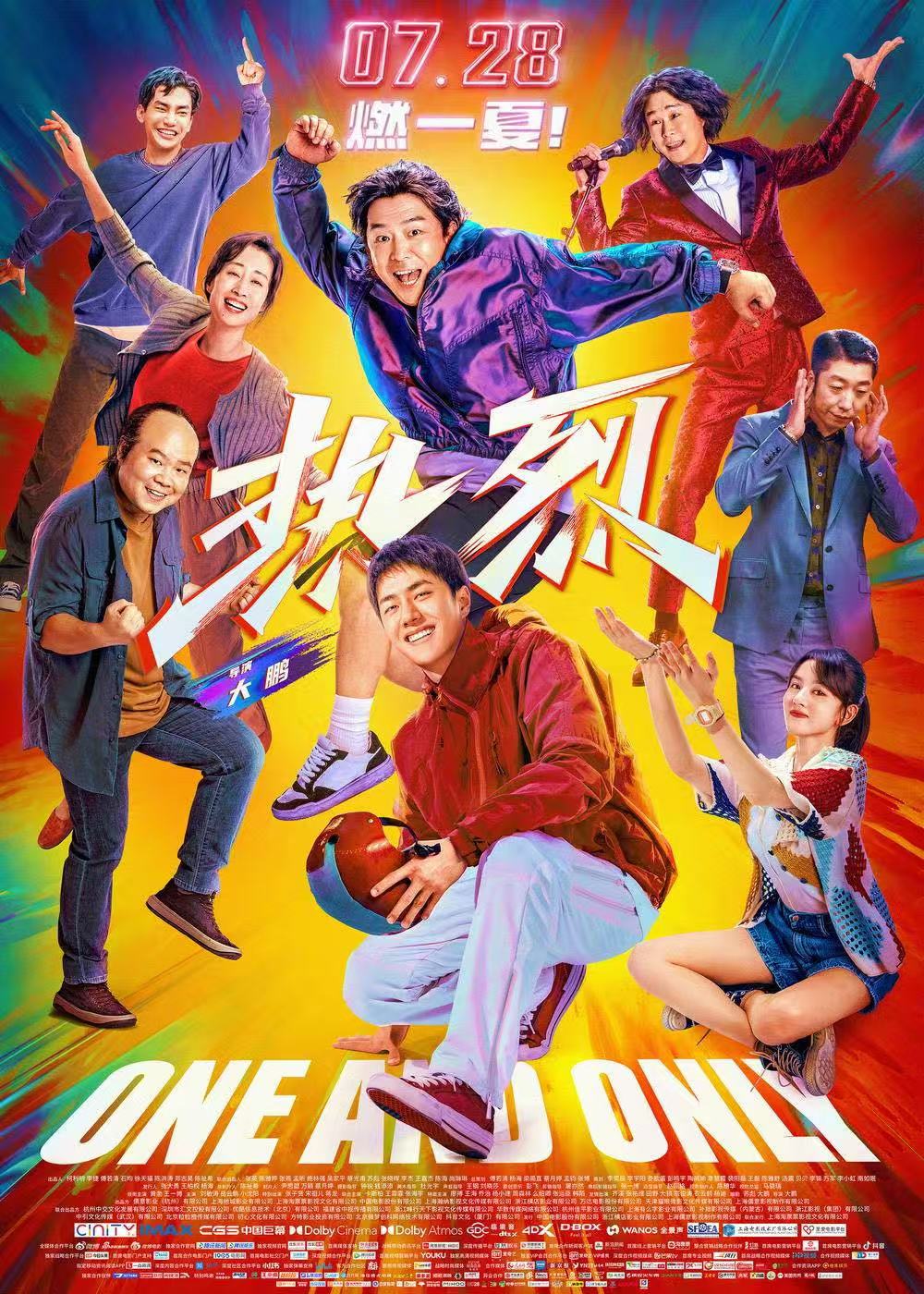 擦威亚与穿帮修复