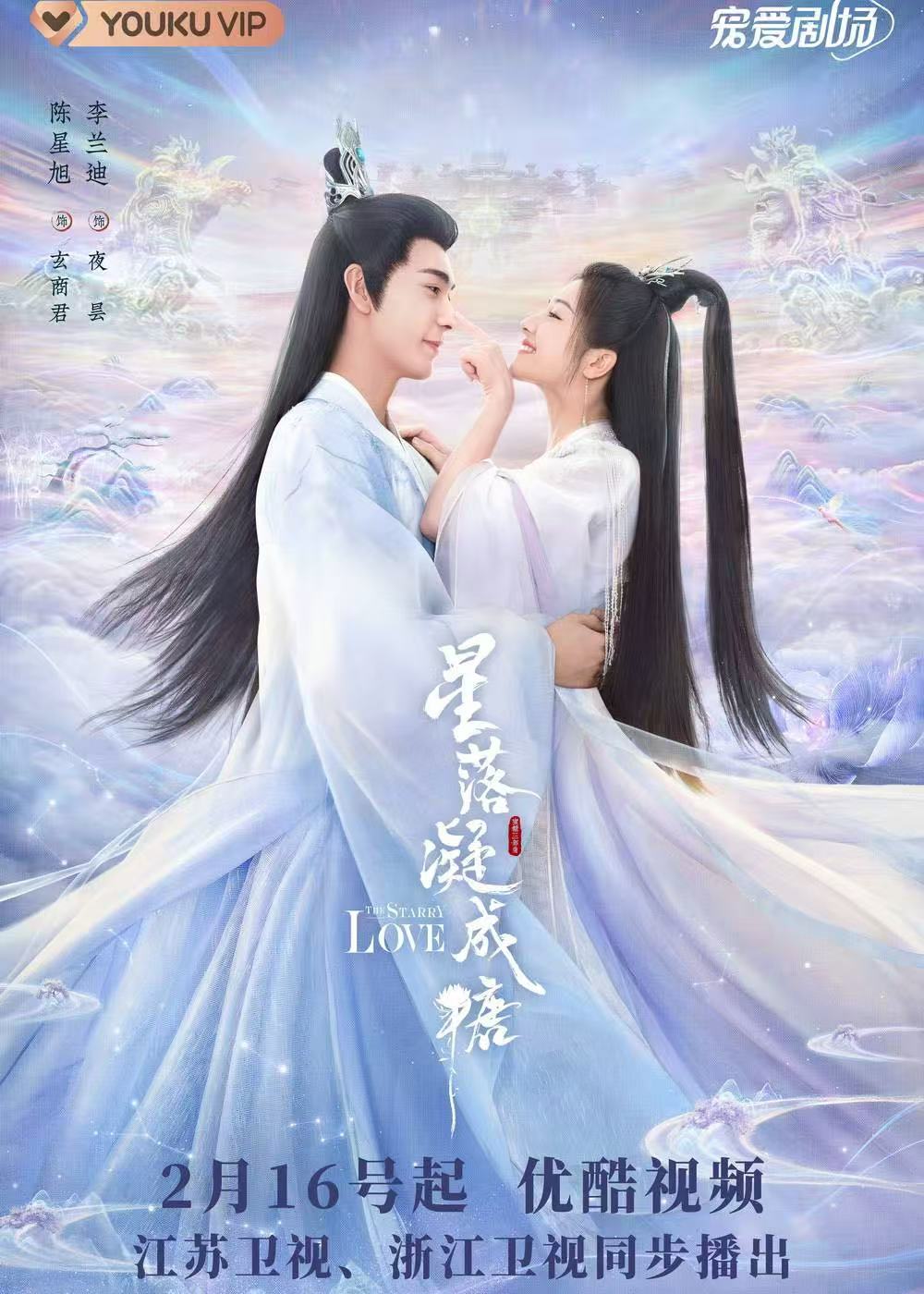 擦威亚与穿帮修复