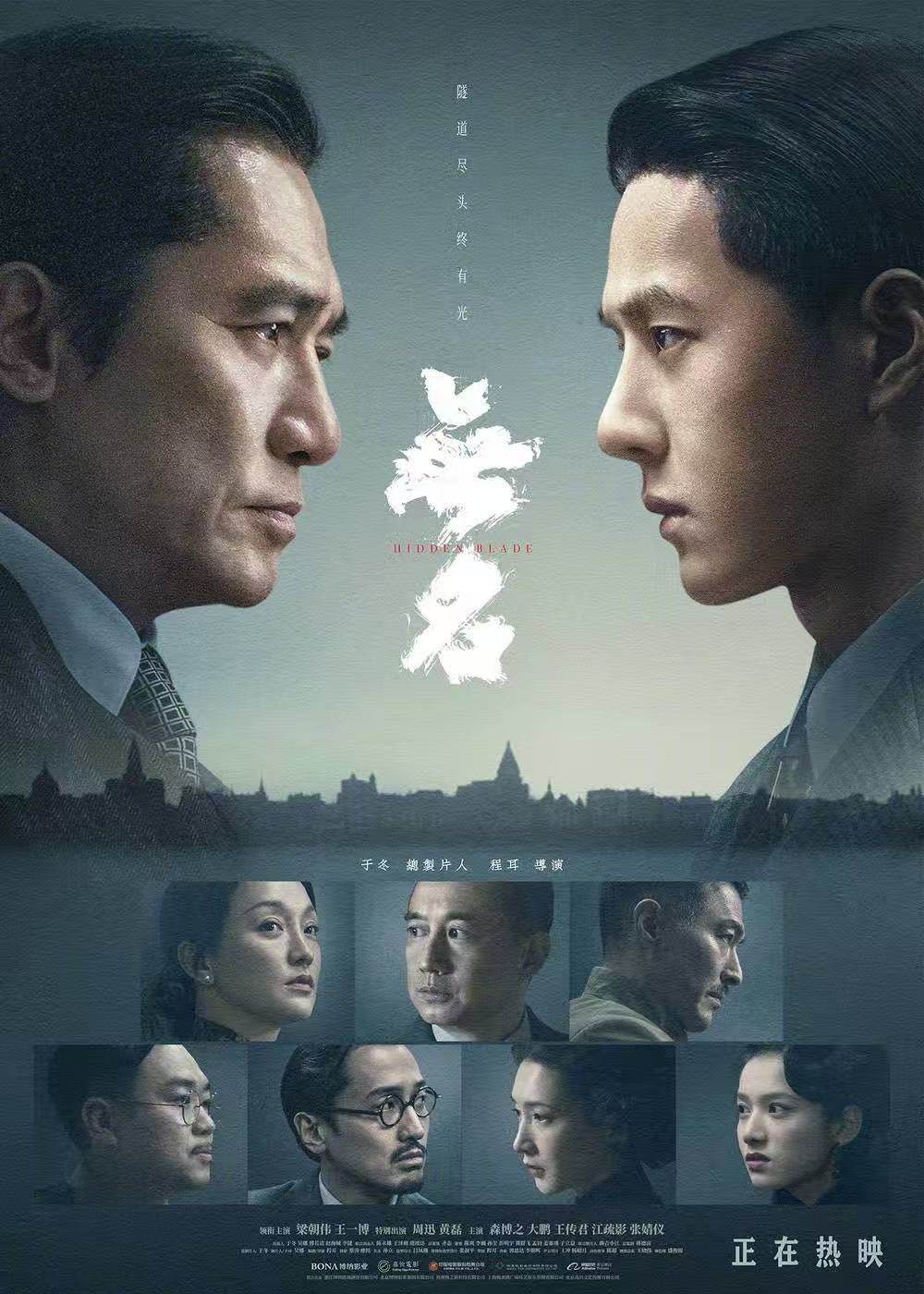 擦威亚与穿帮修复