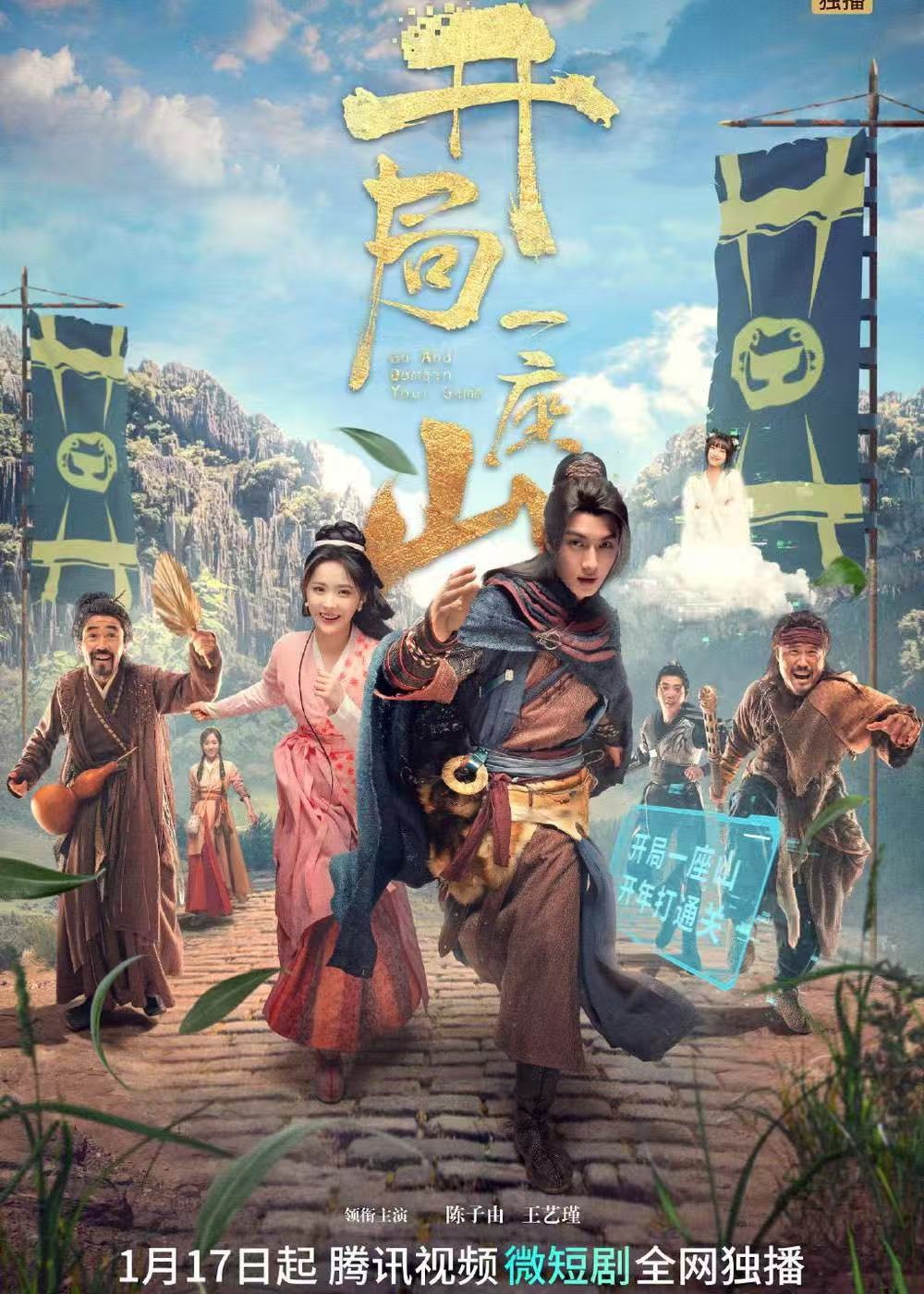擦威亚与穿帮修复