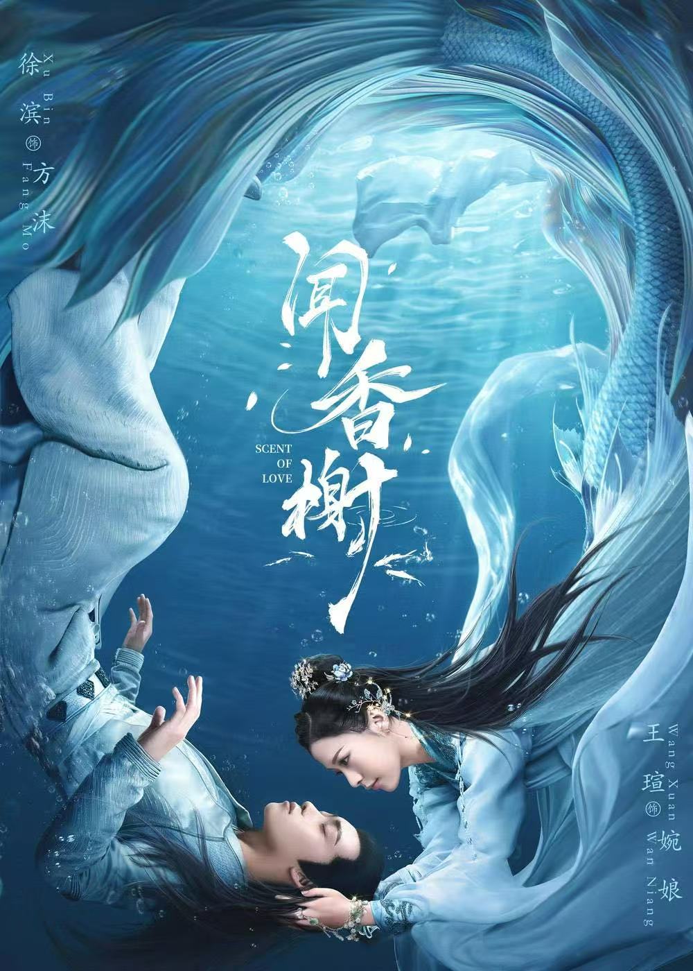 擦威亚与穿帮修复