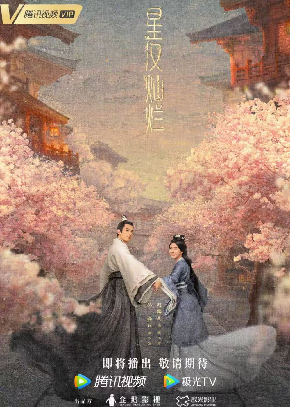 擦威亚与穿帮修复