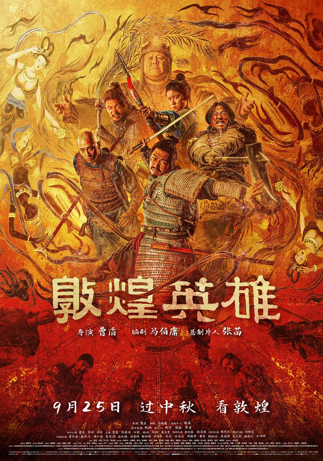 影视剧场景合成